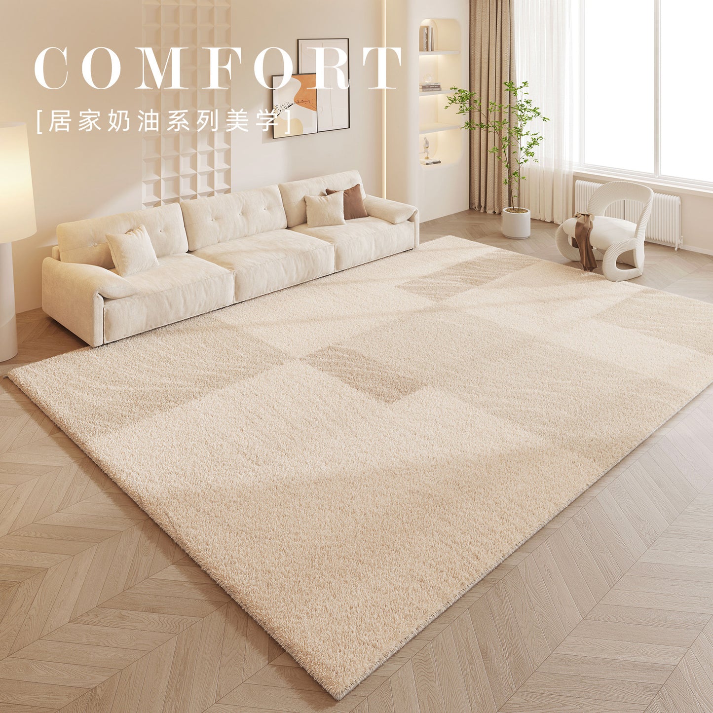 Luxury Cream Style Polyester Carpet - Cashmere-Soft Living Room Rug