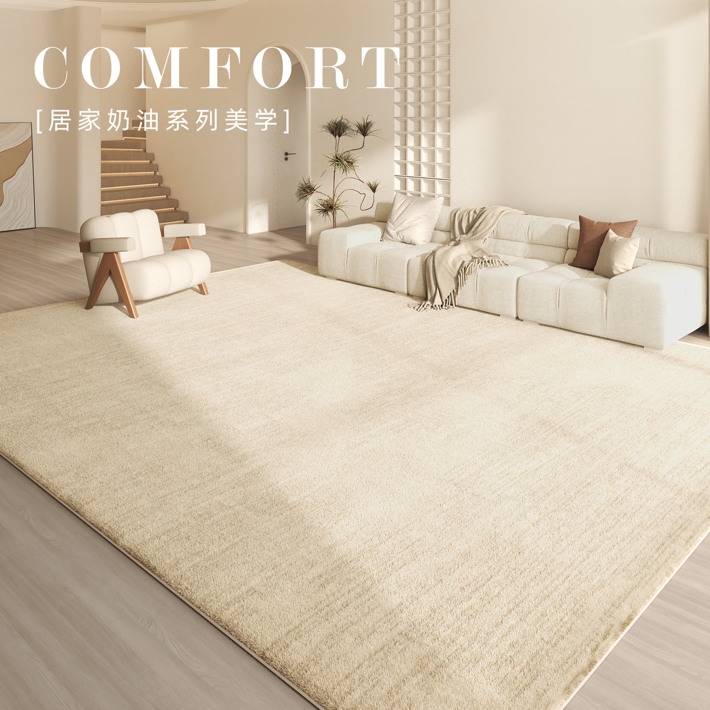 Luxury Cream Style Polyester Carpet - Cashmere-Soft Living Room Rug