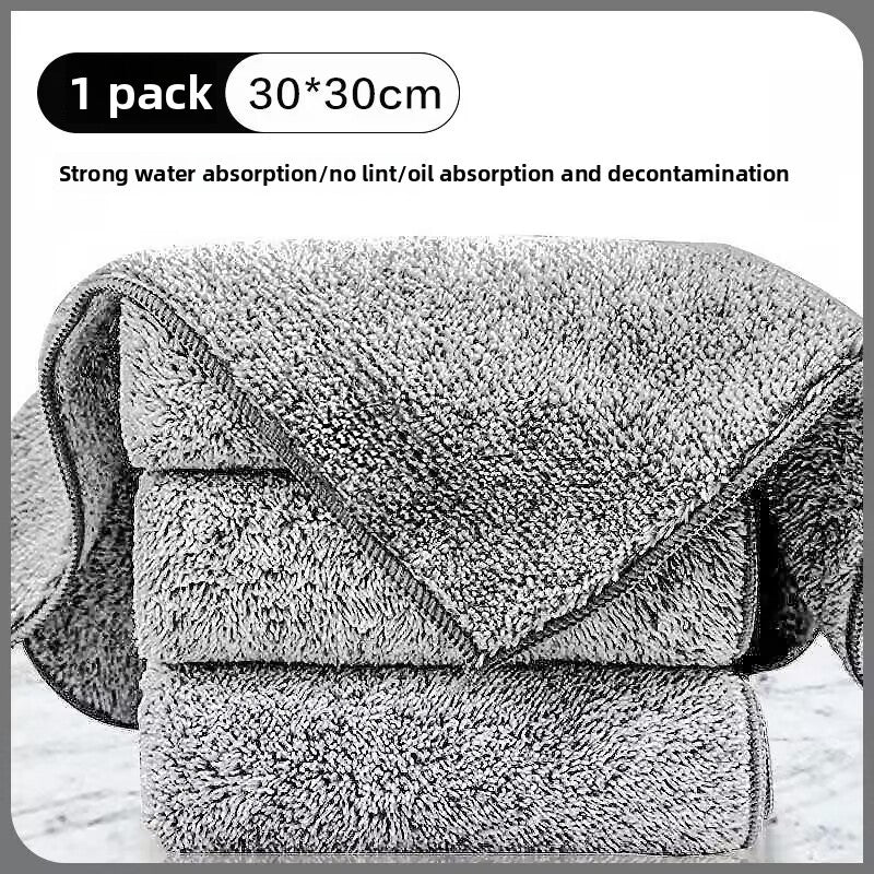 Thickened Edge-Locking Dishcloth