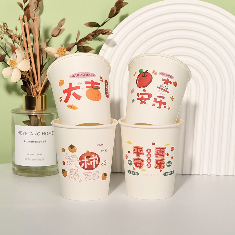 Thickened Disposable Paper Cups - Heavy-Duty Hot Beverage Cups