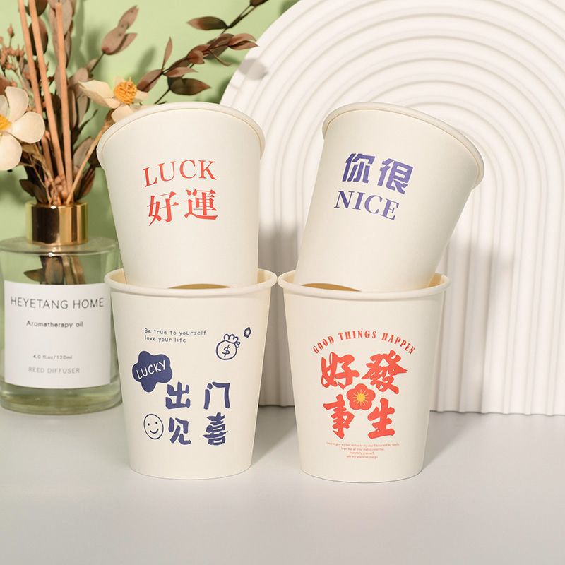 Thickened Disposable Paper Cups - Heavy-Duty Hot Beverage Cups