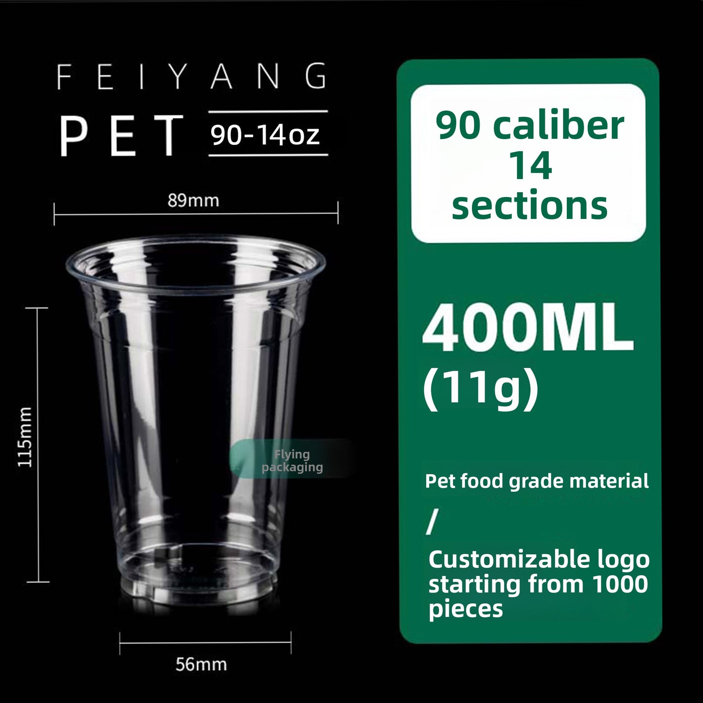 Premium Disposable Milk Tea Cups - Bubble Tea Service Cups