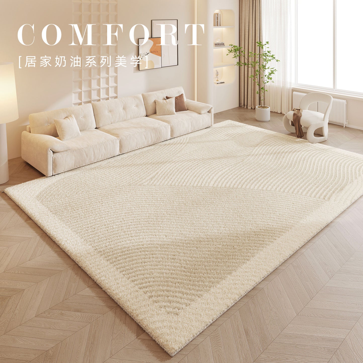 Luxury Cream Style Polyester Carpet - Cashmere-Soft Living Room Rug