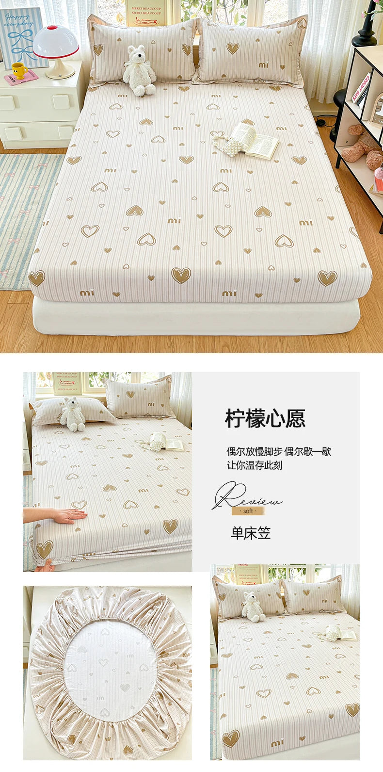 100% Cotton Cute Bear Print Bed Sheet, All Sizes