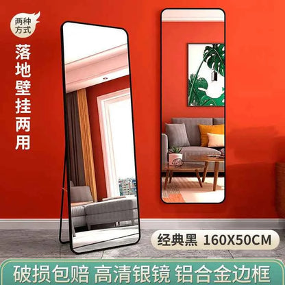 Full-length mirror Floor-to-ceiling  Home wall-mounted fitting  Girl bedroom Girl stereo