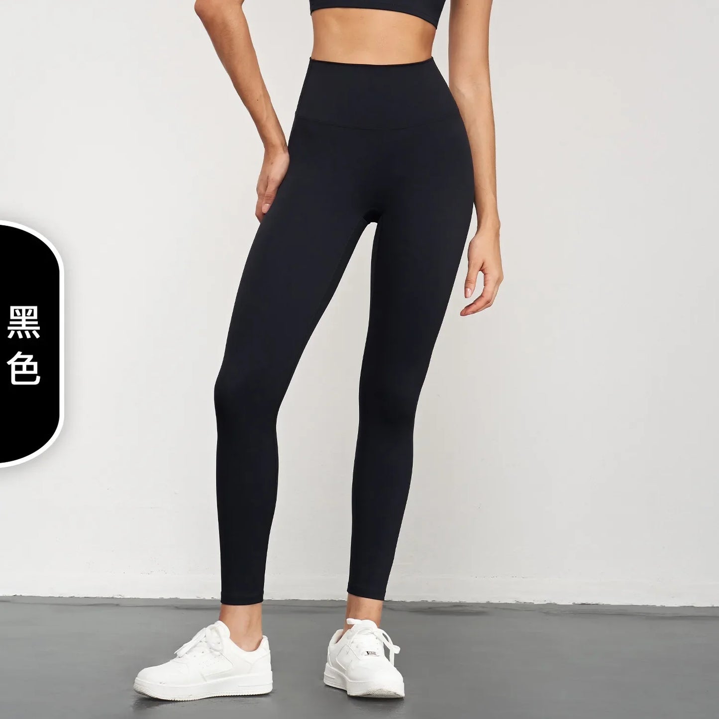 Women’s High Waist Butt Lift 7/8 Yoga Leggings — Naked Feeling