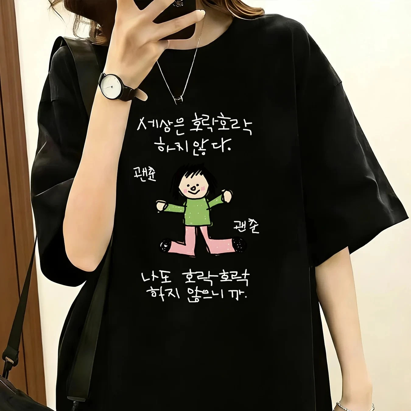 Funny Korean Meme Graphic T-Shirt — Y2K Harajuku Unisex Tee