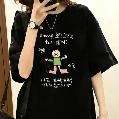 Funny Korean Meme Graphic T-Shirt — Y2K Harajuku Unisex Tee