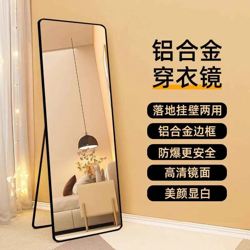 Full-length mirror Floor-to-ceiling  Home wall-mounted fitting  Girl bedroom Girl stereo
