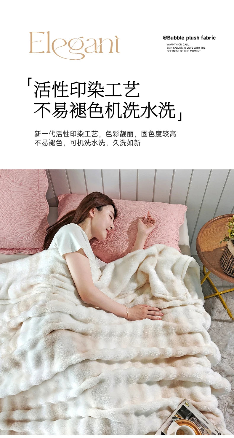 Gradient Bubble Fleece Throw Blanket Cozy Soft Plush Multipurpose Nap Blanket for Bedroom Sofa Faux Rabbit Fur Travel Blankets