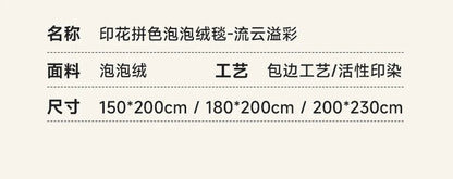 Gradient Bubble Fleece Throw Blanket Cozy Soft Plush Multipurpose Nap Blanket for Bedroom Sofa Faux Rabbit Fur Travel Blankets