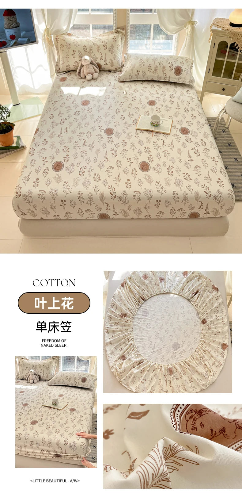 Fashion Flower Print Fitted Sheet, 100% Cotton