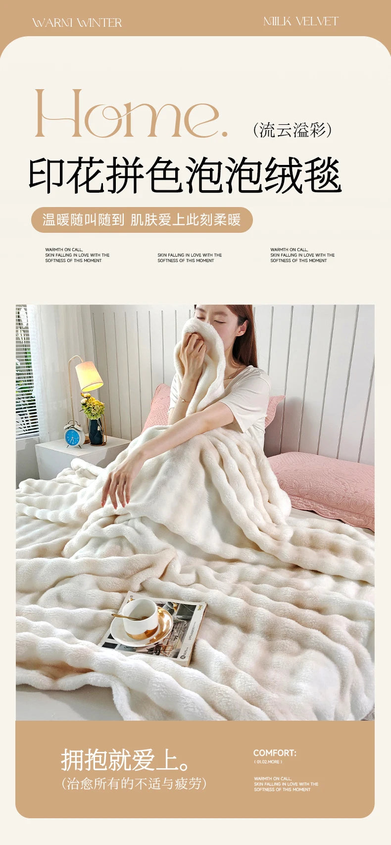 Gradient Bubble Fleece Throw Blanket Cozy Soft Plush Multipurpose Nap Blanket for Bedroom Sofa Faux Rabbit Fur Travel Blankets