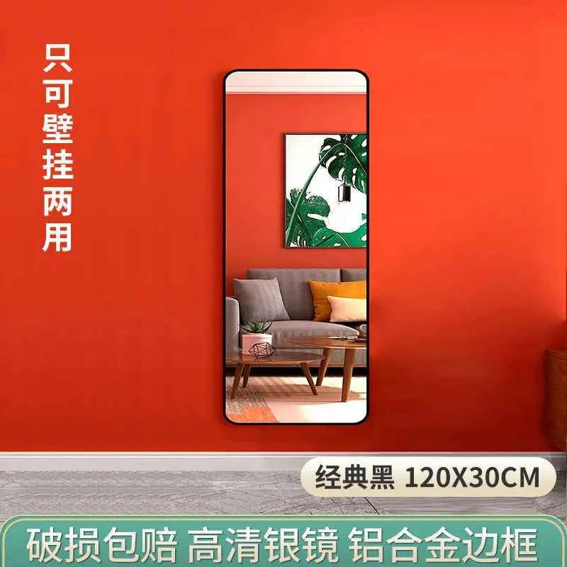 Full-length mirror Floor-to-ceiling  Home wall-mounted fitting  Girl bedroom Girl stereo