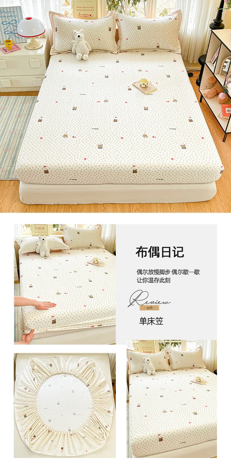 100% Cotton Cute Bear Print Bed Sheet, All Sizes