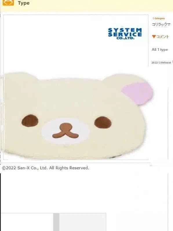 Adorable Cartoon Lazy Bear Carpet Soft Plu Bedroom Mat Home Floor Rug Office Room Study KTV Meeting Room Non-Slip Rug