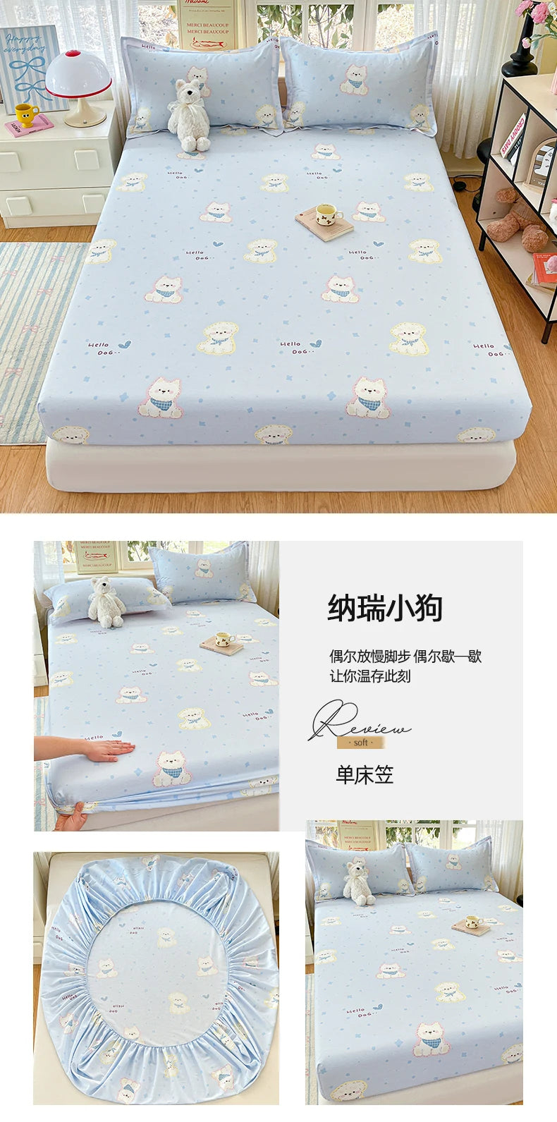 100% Cotton Cute Bear Print Bed Sheet, All Sizes
