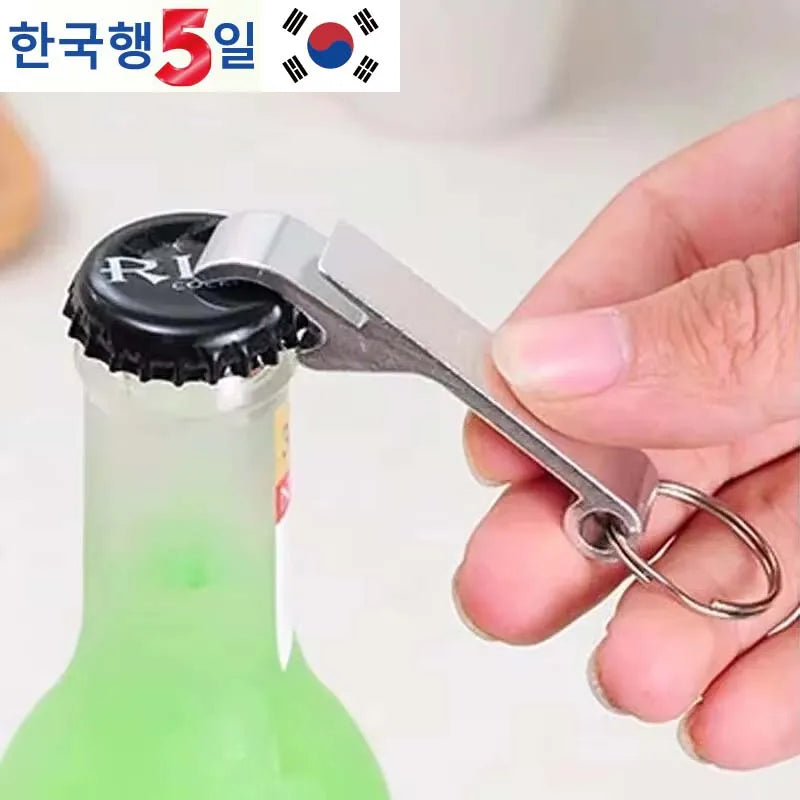 Aluminum Bottle Opener with Keychain Loop – Portable Beer Opener Set of 2
