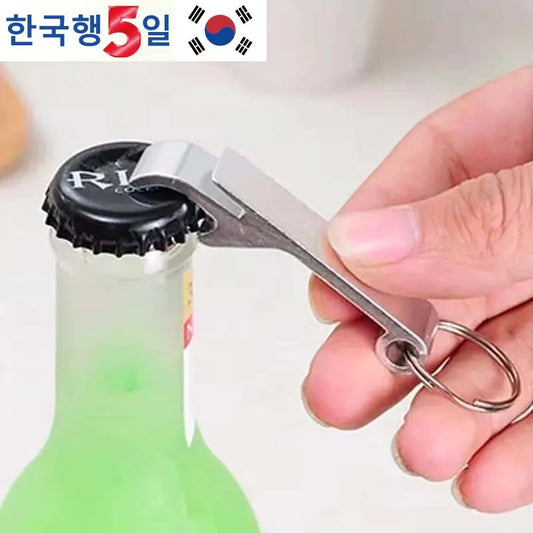 Aluminum Bottle Opener with Keychain Loop – Portable Beer Opener Set of 2
