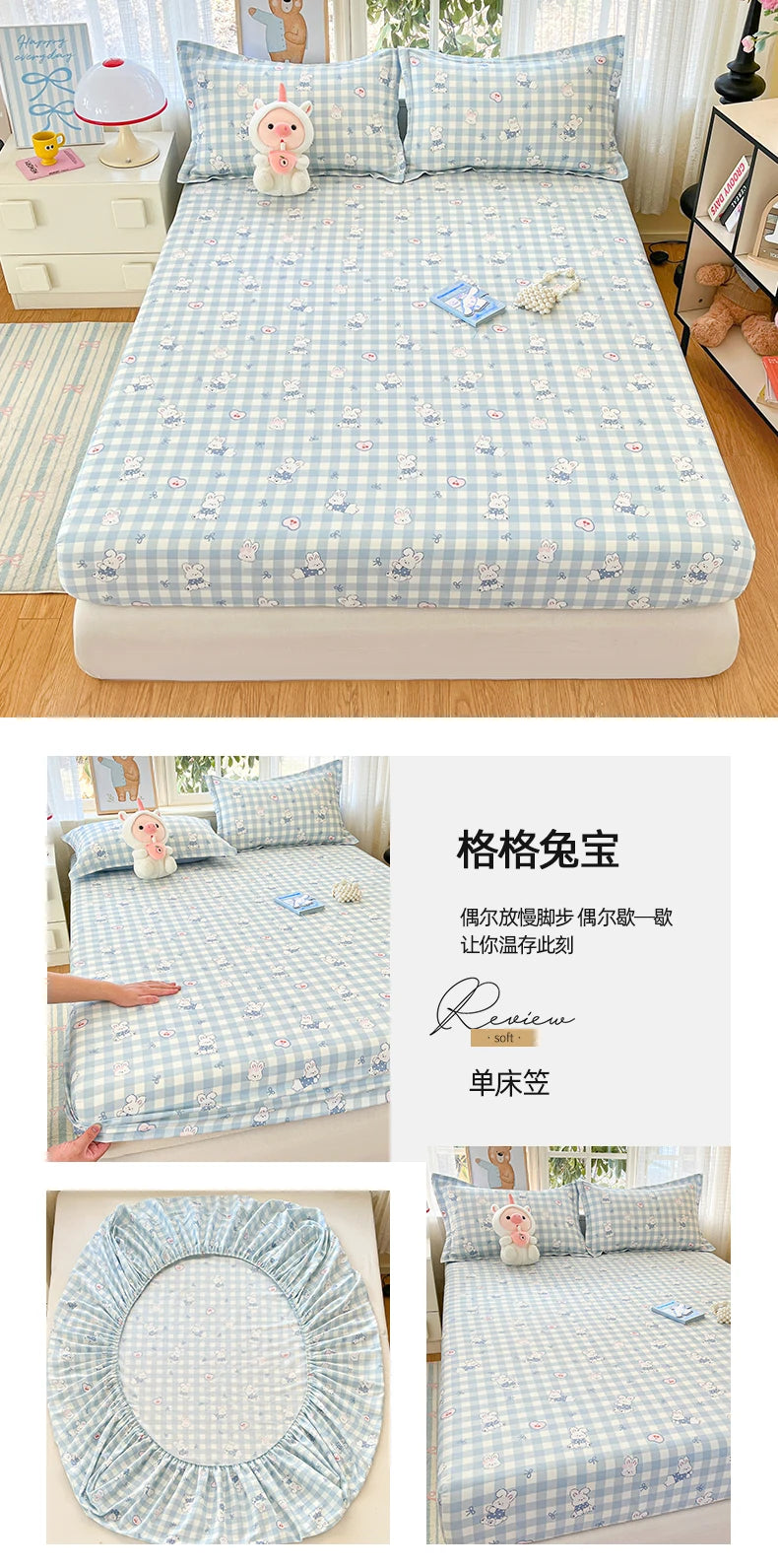 100% Cotton Cute Bear Print Bed Sheet, All Sizes
