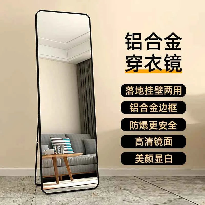 Full-length mirror Floor-to-ceiling  Home wall-mounted fitting  Girl bedroom Girl stereo