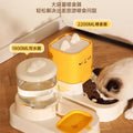 Battery-Powered Cat Water Fountain, Wireless Flow