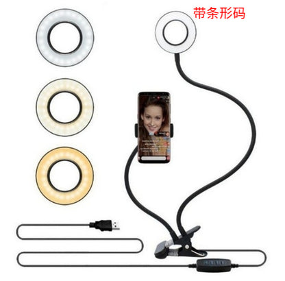 LED Selfie Ring Light for Live Adjustable Makeup Light-8cm Stand - DropOnline.co