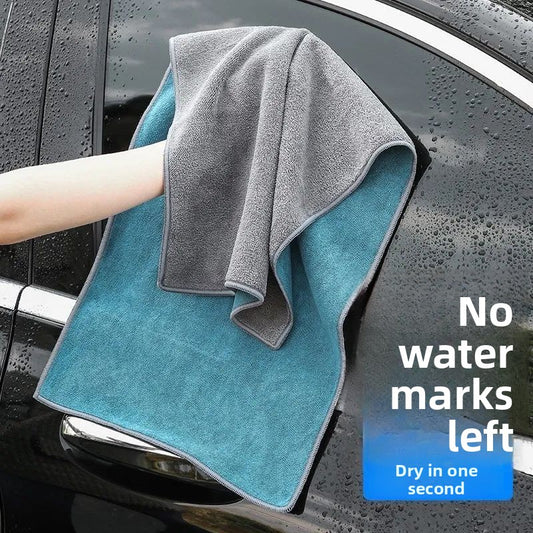 Professional Car Wash Towel - 30x30cm Thickened Microfiber