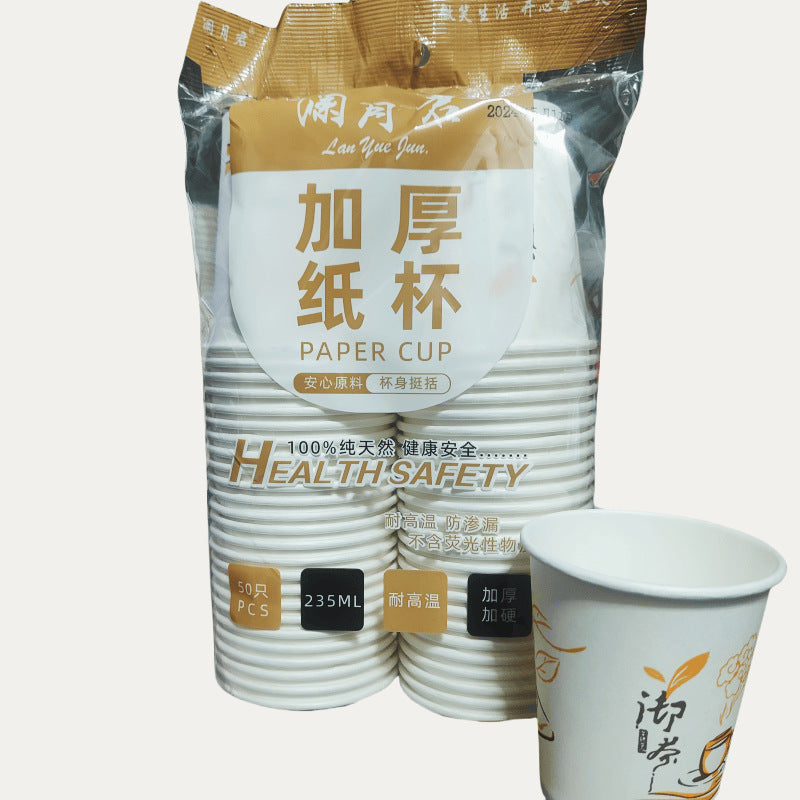 Professional Office Paper Cups - Disposable Water Cups 50-Pack