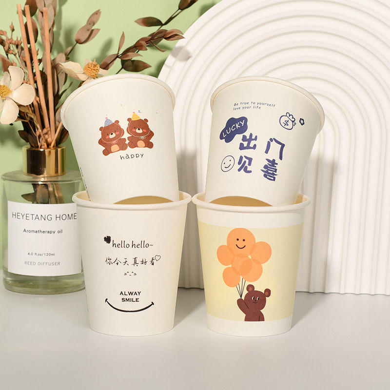 Thickened Disposable Paper Cups - Heavy-Duty Hot Beverage Cups