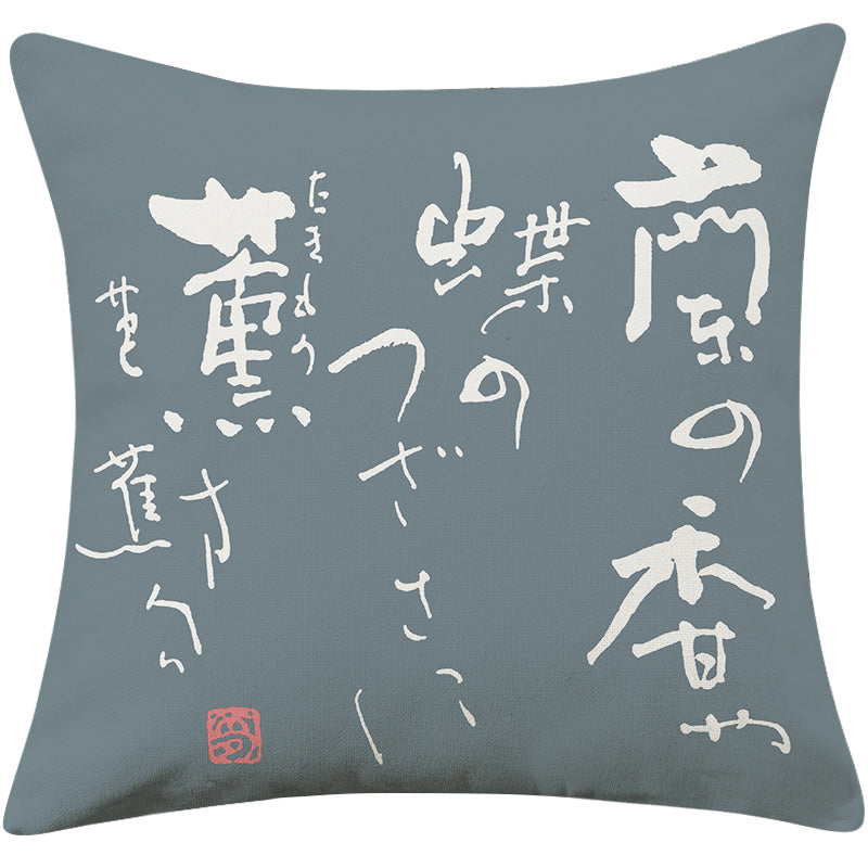 Pillow Cushion Sofa Bed Head Back