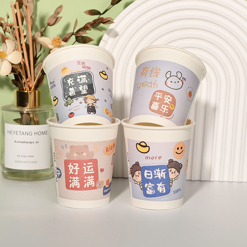 Thickened Disposable Paper Cups - Heavy-Duty Hot Beverage Cups
