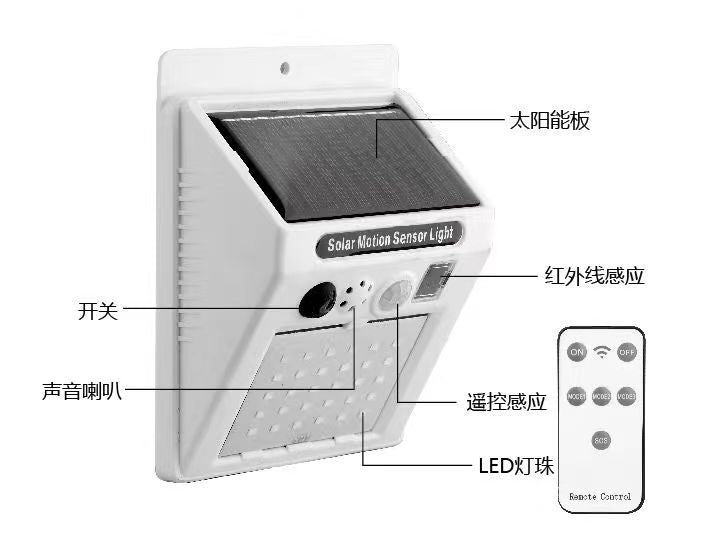 Solar Powered Alarm Light - Remote Control Motion Sensor Security